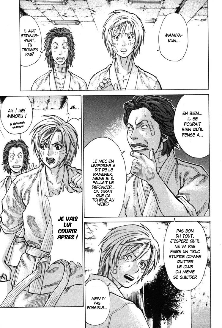 img Karate Shoukoushi Kohinata Minoru 10